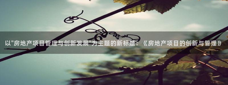 摩登7在线注册加v：以\