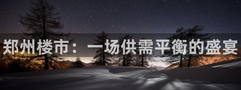 摩登7天3299O7